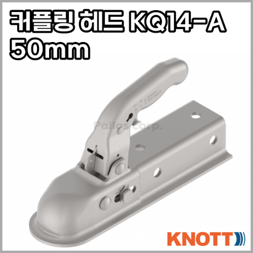 [크노트] 커플링 헤드 KQ14-A, 1400kg 50mm 8802509X