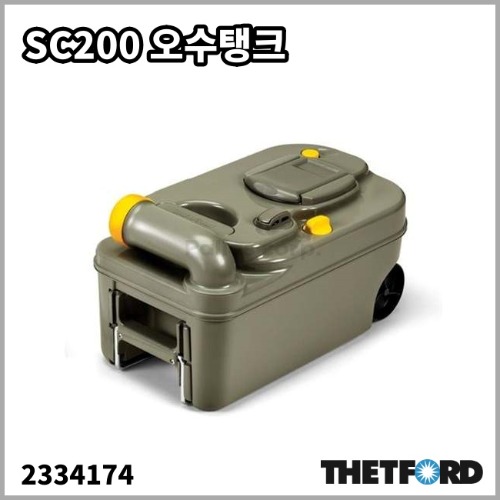 [데포드] SC200 오수탱크 C200-CS 변기용 오수통