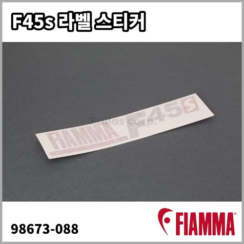 [피아마] F45s 어닝 라벨 스티커