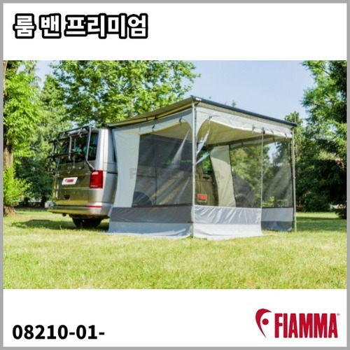[피아마] 룸 밴 프리미엄 어닝룸 - F40van 270 어닝용 텐트