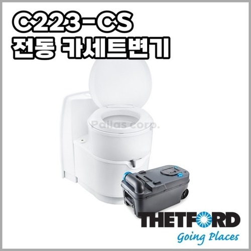 [데포드] C223-CS 카세트 변기고정 (서비스도어3 별도)
