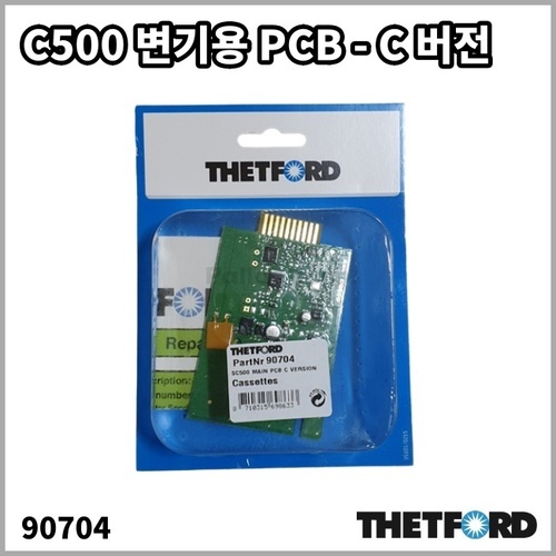 [데포드] C500 변기용 PCB - C버전[90704]
