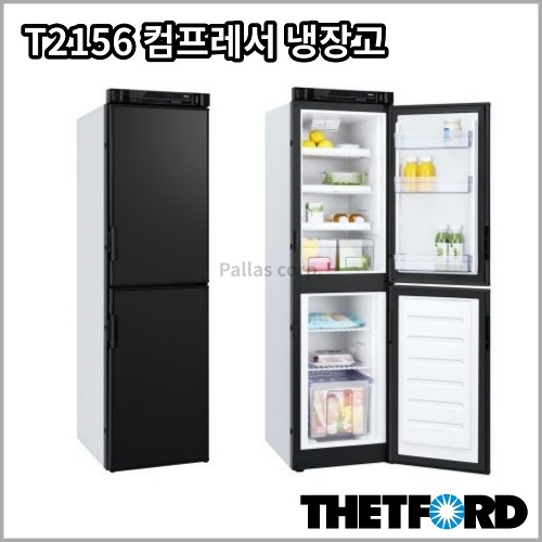 [데포드] T2156 컴프레서 냉장고(투도어, 142L)